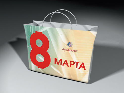 mts paketi postpaid