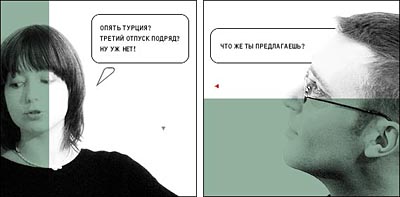 ‘лучаи из жизни