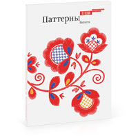 Patterns catalog