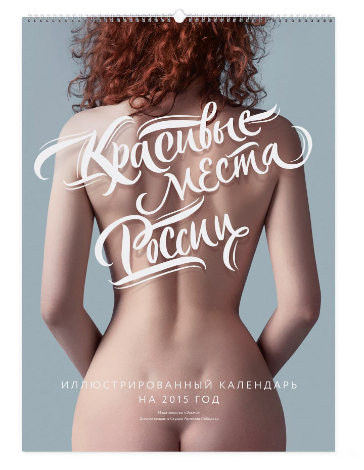 Праздник в казахстане в 2014 году