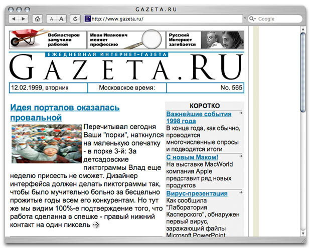 Russian Version Novaia Gazeta Russian 53