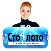 Sto Loto online mall