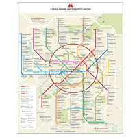 Moscow Metro Map 2.0