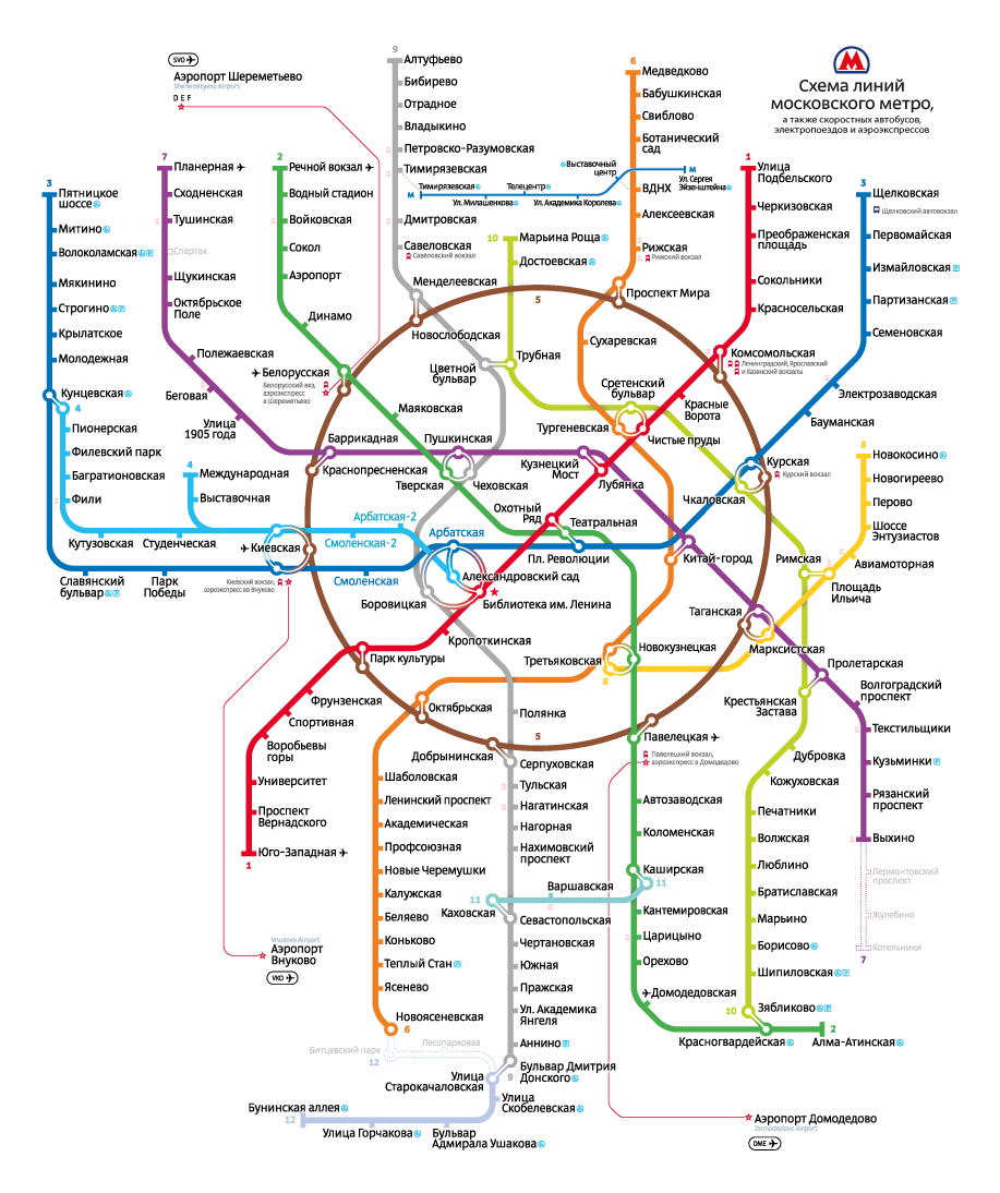 Схема московского метро английская Схема московского метро английская