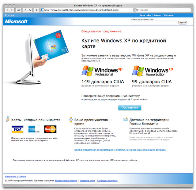 microsoft windows xp