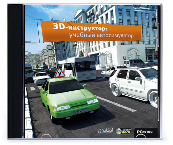 3d instructor 224