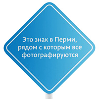Perm Sign