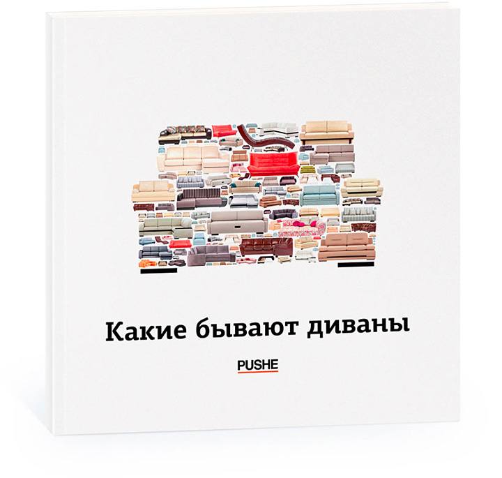 catalog