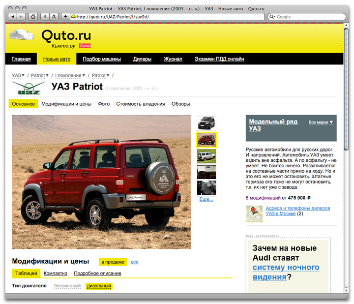 Quto website templates