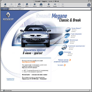Промо-сайт Renault Megane