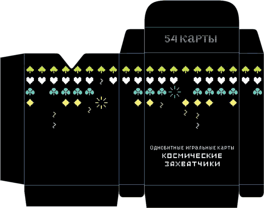 The making of the Space Invaders cards