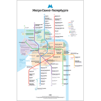 Saint Petersburg Metro poster and pocket map 